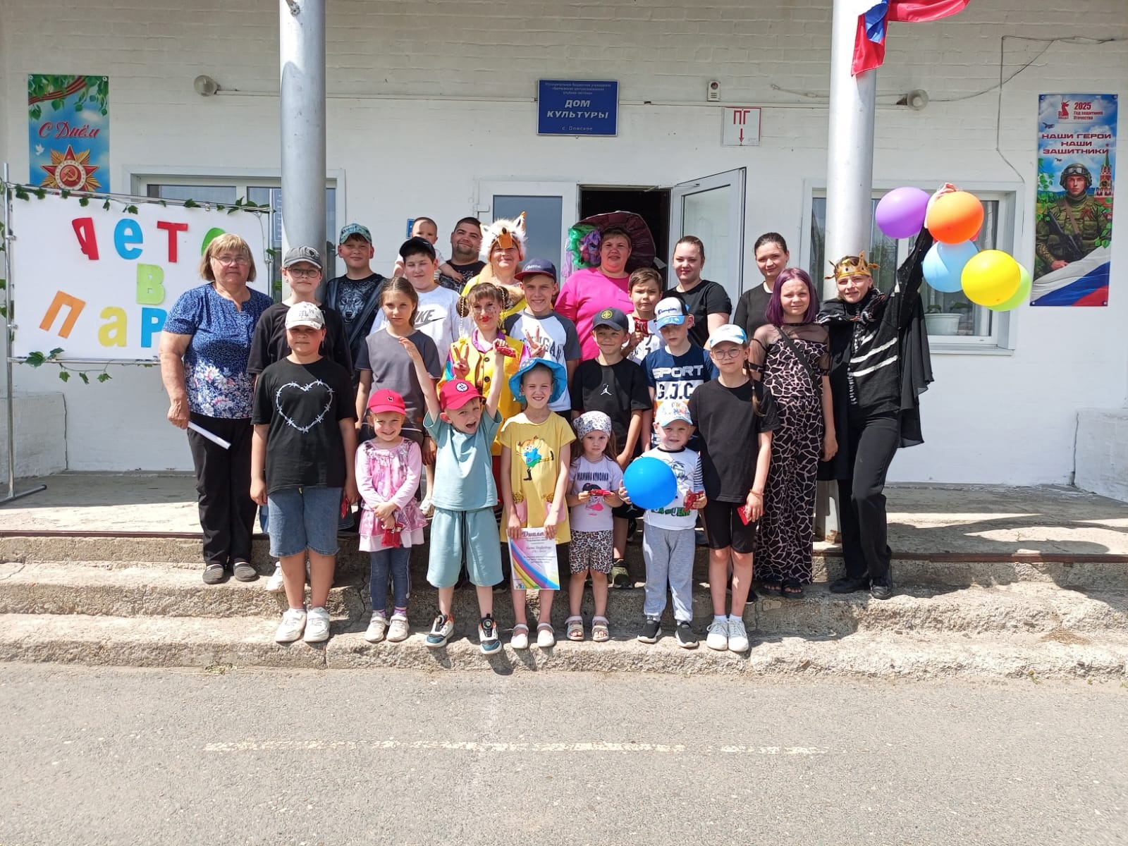 Праздник День защиты детей.