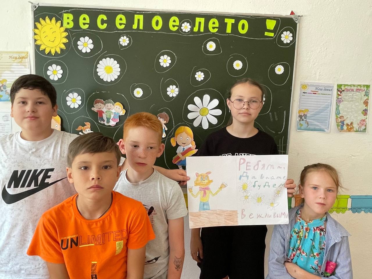 День вежливости.