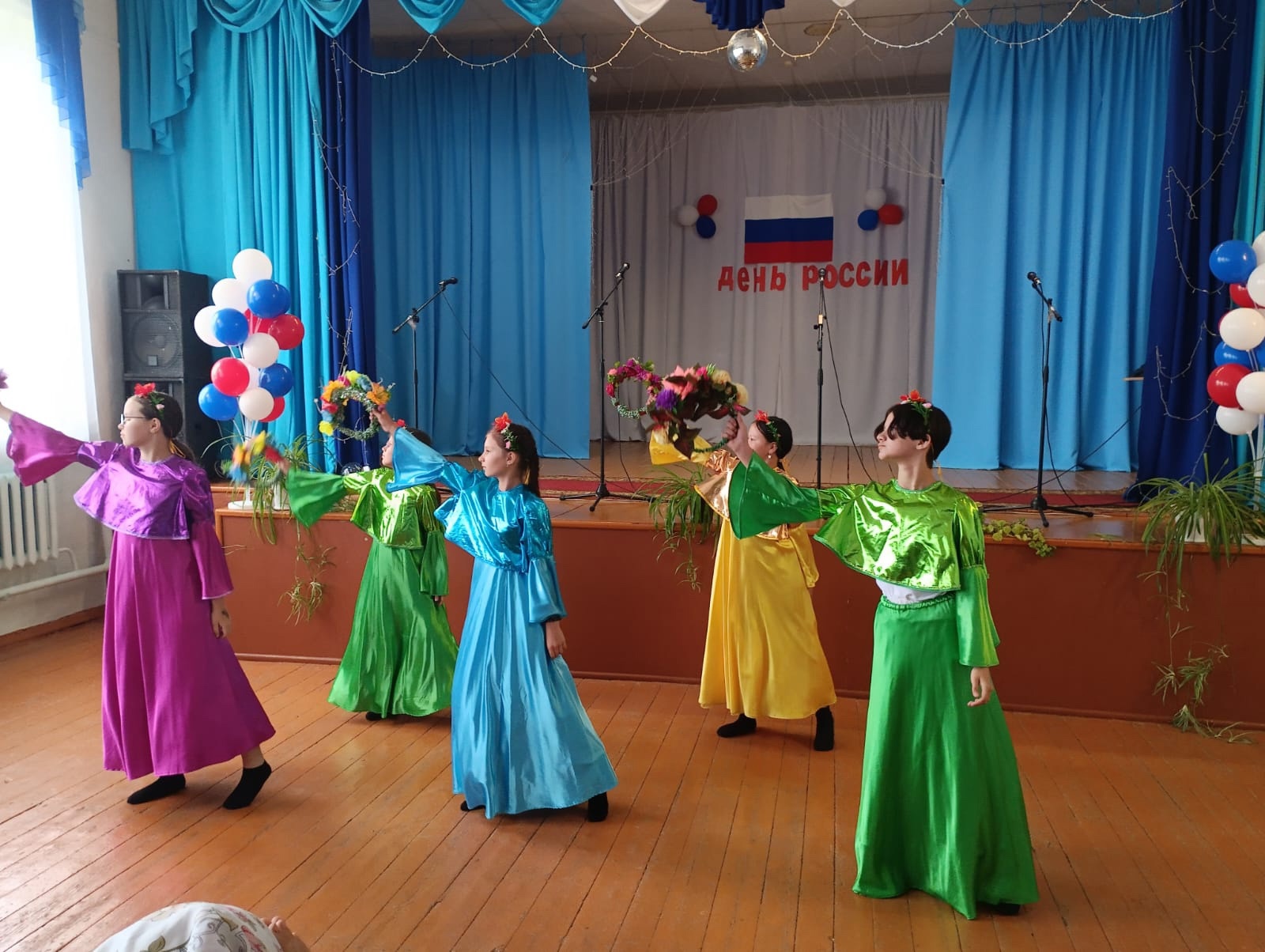 День России.