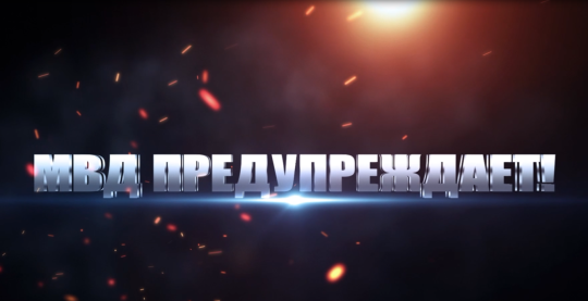 Профилактические ролики Профилактические ролики.