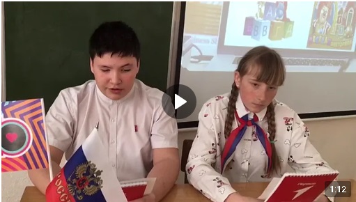 Всероссийская акция "В эфире Первые".