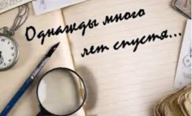 День родной школы.