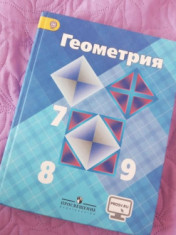 Геометрия